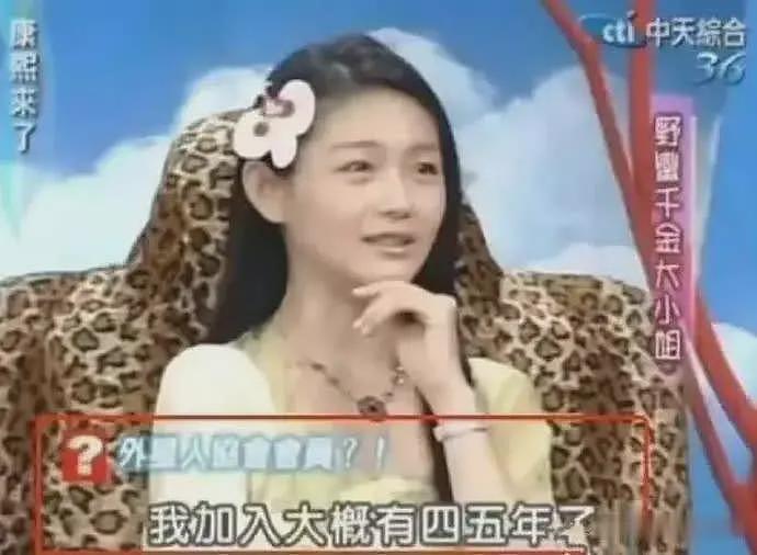 大S之死牵涉日本黑帮风波升级!关系遭深扒,本人多次说漏嘴(组图) - 12