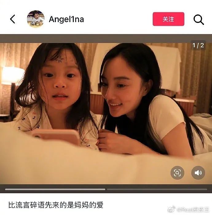 甜馨的评论区，疯子太多（组图） - 1