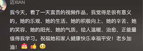 【情感】火遍全网的“卖菜西施”:父母智力残疾,她却把苦日子过成花,被人民日报点赞(组图) - 45