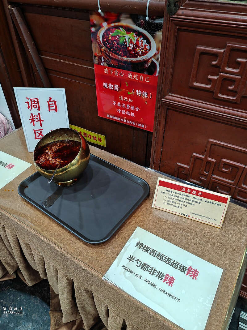 杭州灵隐寺辣椒酱贴警示!网民:出家人不打诳语(组图) - 8