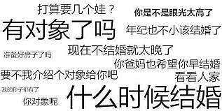 中国亲戚逼疯外国小哥！崩溃发帖：为啥见面第一句就是评价我长相？评论亮了...（组图） - 8