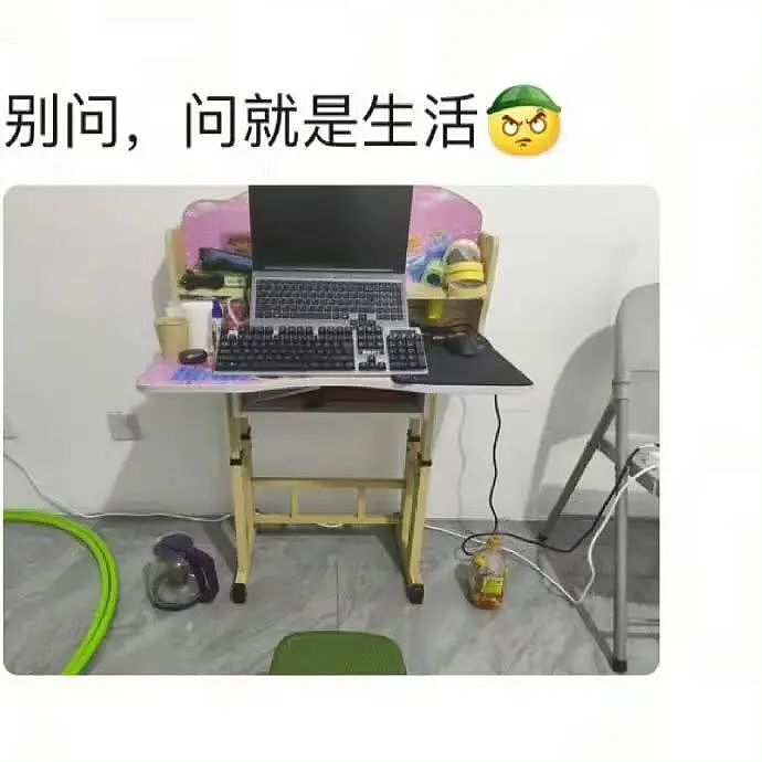 【爆笑】“绿茶女同事在领导面前阴阳我…？”啊啊啊每个公司都有这样一号人！（组图） - 96