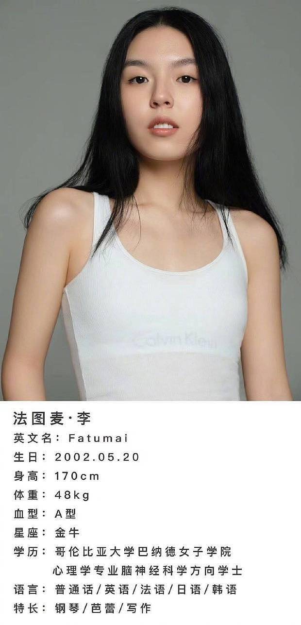 李咏女儿官宣恋情!23岁法图麦晒和男友合影(组图) - 17