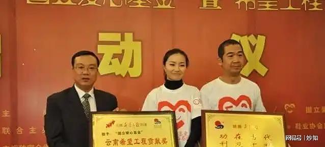 骗了我们18年!袁立公开与张国立的“真实关系”,不敌几千万片酬(组图) - 3