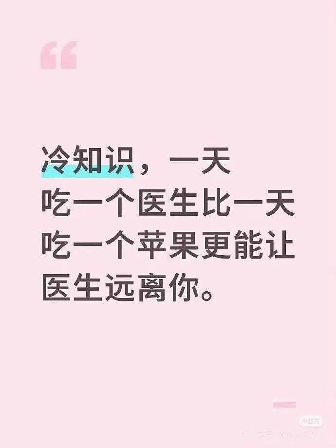 【爆笑】“学历改成高中后HR求着我入职…？”啊啊啊这就业环境我不李姐！（组图） - 13