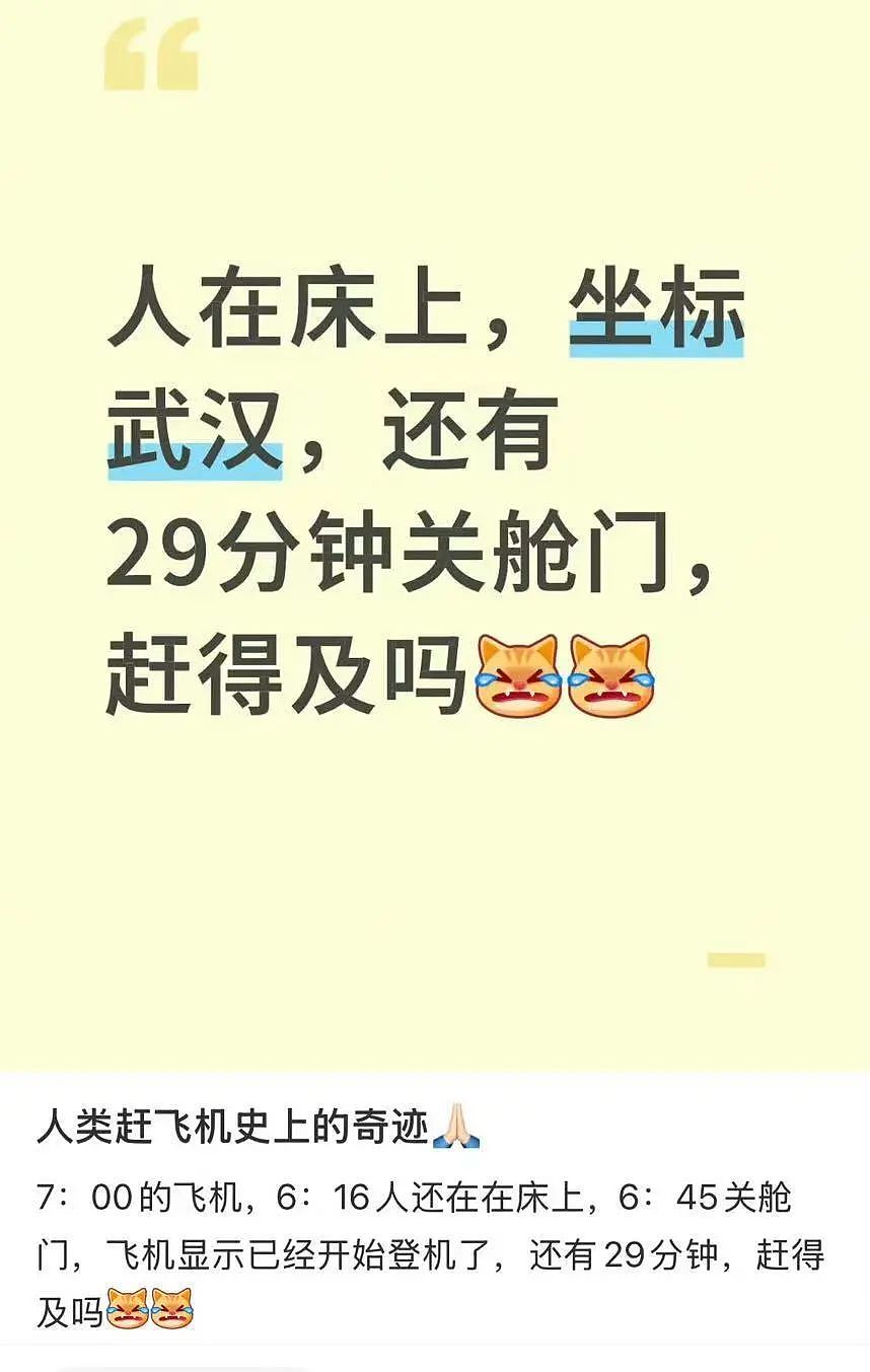 【爆笑】“学历改成高中后HR求着我入职…？”啊啊啊这就业环境我不李姐！（组图） - 28