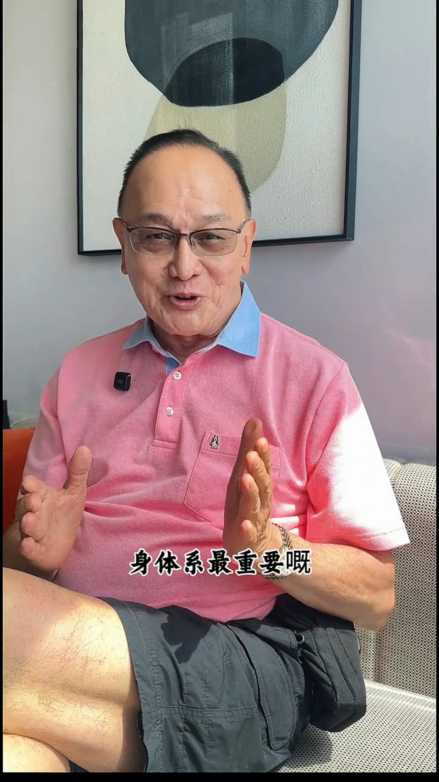 香港知名影星宣布退休！被誉为“三级片天王”，此前半身麻痹险丧命：不想这么快离开世界（组图） - 21