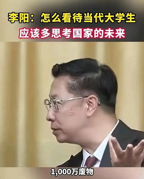 疯狂英语的李阳,现在走抽象赛道了(组图) - 21