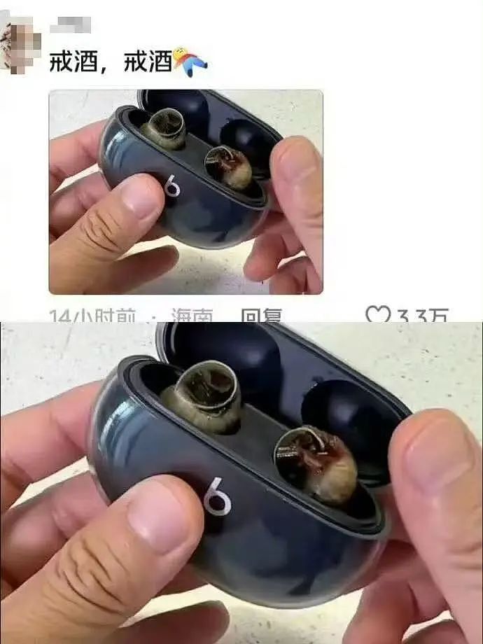 【爆笑】“绿茶女同事在领导面前阴阳我…？”啊啊啊每个公司都有这样一号人！（组图） - 44
