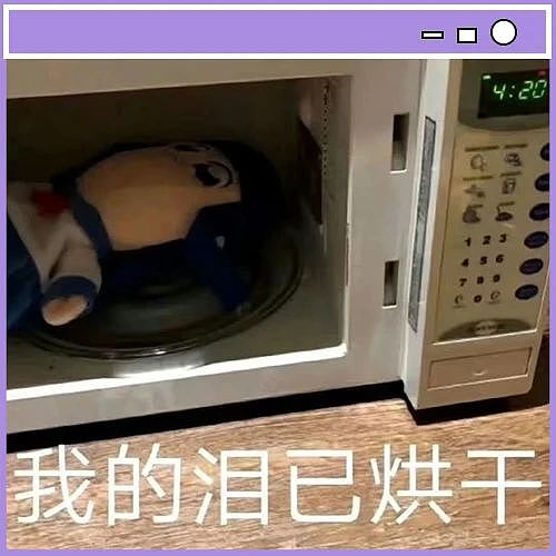 【爆笑】“绿茶女同事在领导面前阴阳我…？”啊啊啊每个公司都有这样一号人！（组图） - 98