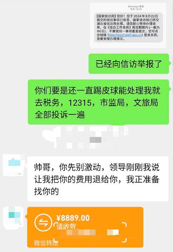 99元豪华游,被骗到“内裤”不剩(组图) - 28