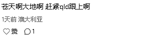 炸裂！维州宣布打工人重大利好，全澳首创，老板们却怒了（组图） - 9