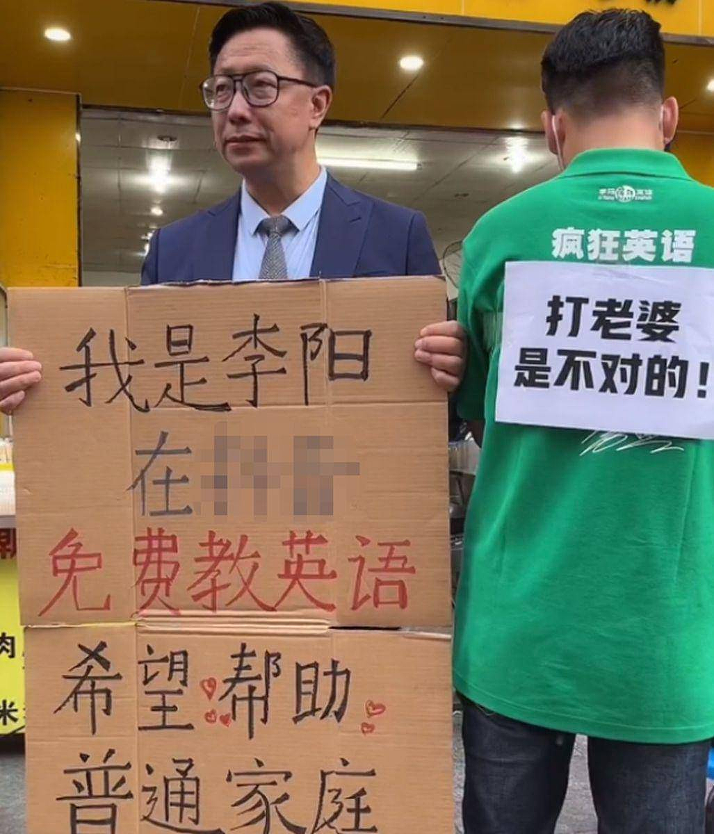 疯狂英语的李阳,现在走抽象赛道了(组图) - 18
