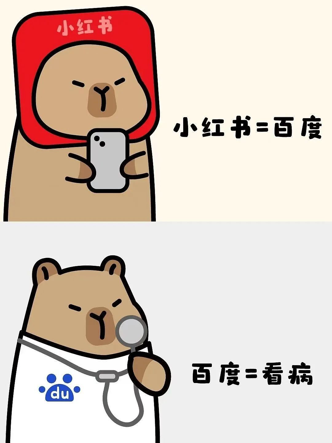 【爆笑】“学历改成高中后HR求着我入职…？”啊啊啊这就业环境我不李姐！（组图） - 92