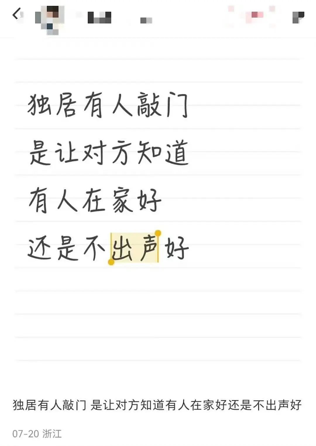 【爆笑】“绿茶女同事在领导面前阴阳我…？”啊啊啊每个公司都有这样一号人！（组图） - 19