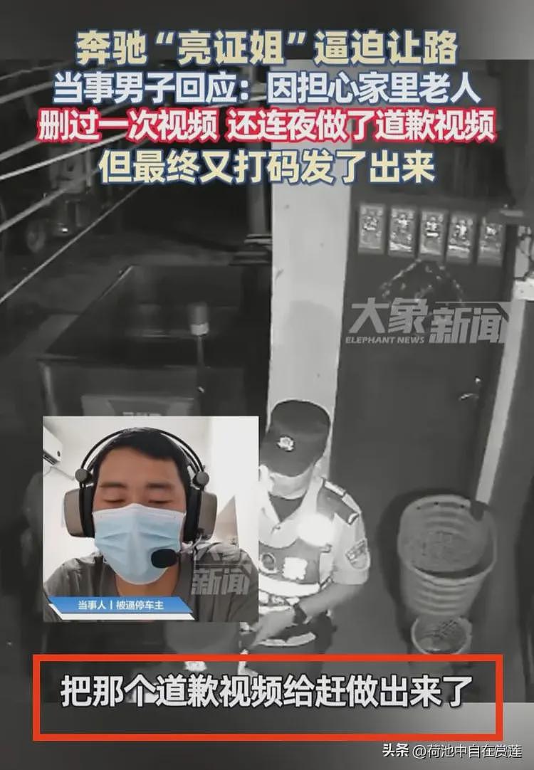 大结局！官方通报亮证女身份和证件，丈夫背大锅，四大疑点清楚了（组图） - 7