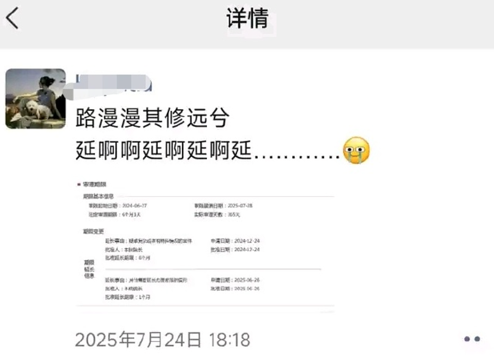 亮证姐、杨某媛疑似朋友圈被扒!两人心思都极其缜密……(组图) - 8
