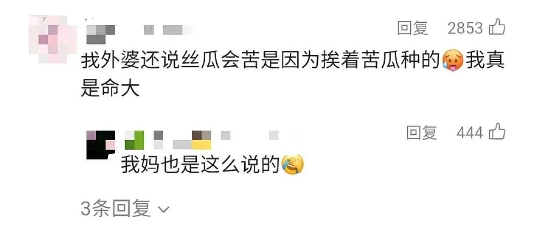 发现马上扔！有一家四口吃了被放倒，医生：煮熟也没用（组图） - 12