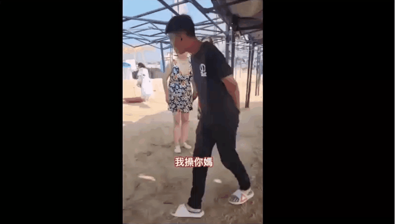 年轻人沙滩爆粗与大妈胡骂：“X你妈！” ，大妈当众脱光：过来啊，操我啊（组图） - 1