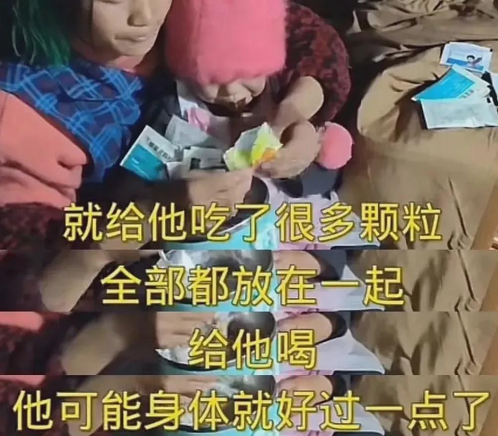 清纯女生嫁进大山今昔颜值对比让人心惊!看完来龙去脉她被骂惨了(组图) - 9