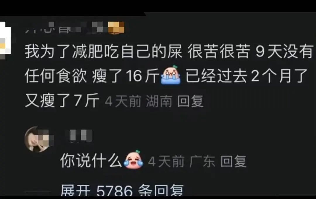 【爆笑】“学历改成高中后HR求着我入职…？”啊啊啊这就业环境我不李姐！（组图） - 77