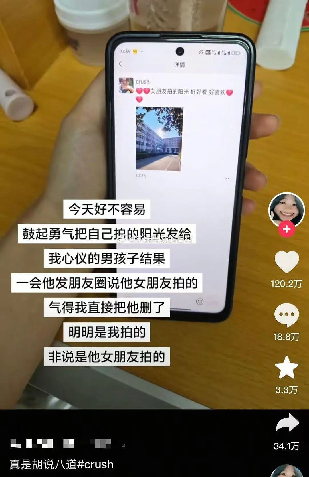 【爆笑】“学历改成高中后HR求着我入职…？”啊啊啊这就业环境我不李姐！（组图） - 88