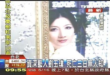 台湾女星自杀10次!遭生父侮辱继父毒打,饿到吃蛋壳洗澡不能关门,息影嫁人遭家暴吞药自杀陈尸三日?(组图) - 29