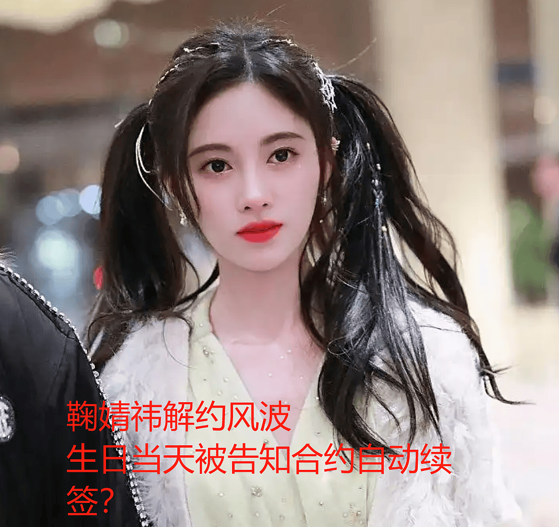 赵露思自曝被公司雪藏，刘德华等明星也遭遇过，梁家辉靠摆摊度过（组图） - 3