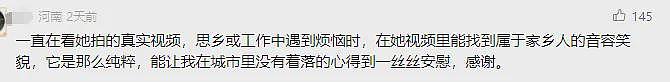 【情感】火遍全网的“卖菜西施”:父母智力残疾,她却把苦日子过成花,被人民日报点赞(组图) - 4