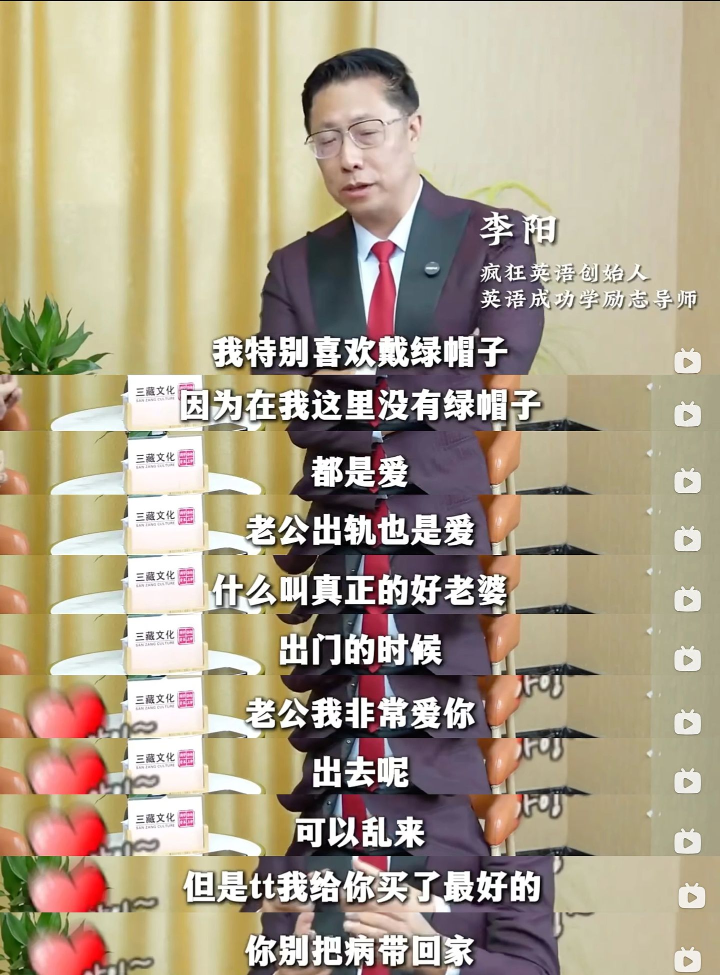 疯狂英语的李阳,现在走抽象赛道了(组图) - 23