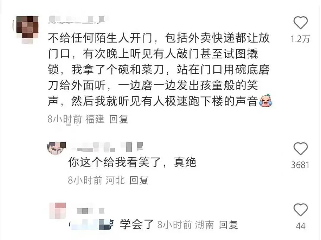 【爆笑】“绿茶女同事在领导面前阴阳我…？”啊啊啊每个公司都有这样一号人！（组图） - 20
