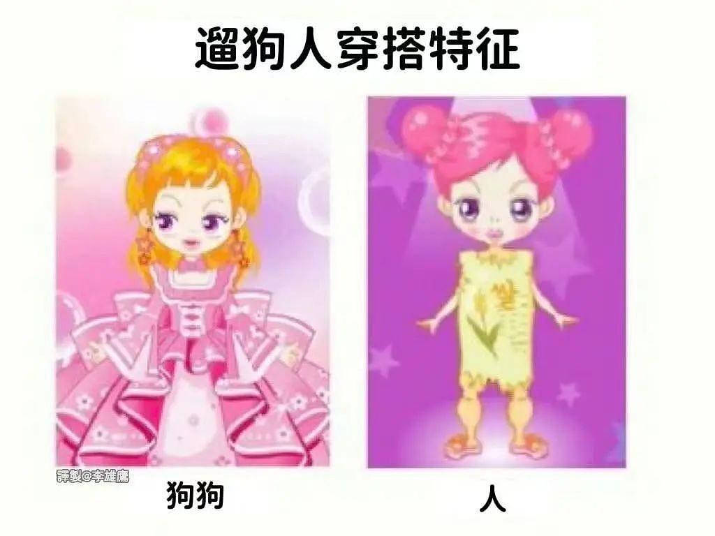 【爆笑】“绿茶女同事在领导面前阴阳我…？”啊啊啊每个公司都有这样一号人！（组图） - 74