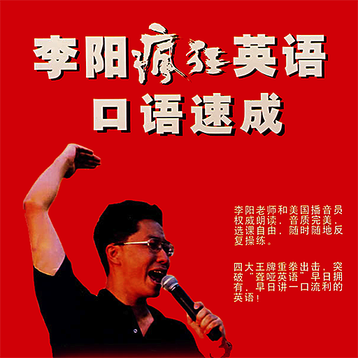 疯狂英语的李阳,现在走抽象赛道了(组图) - 25
