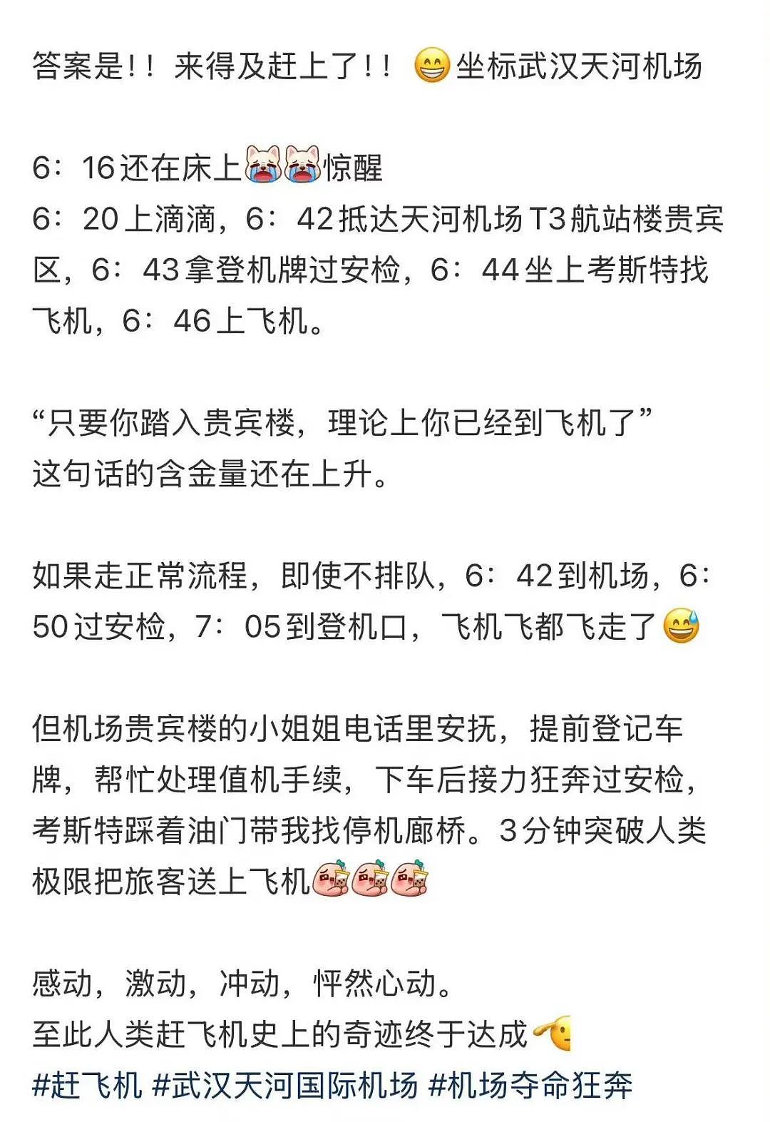 【爆笑】“学历改成高中后HR求着我入职…？”啊啊啊这就业环境我不李姐！（组图） - 29