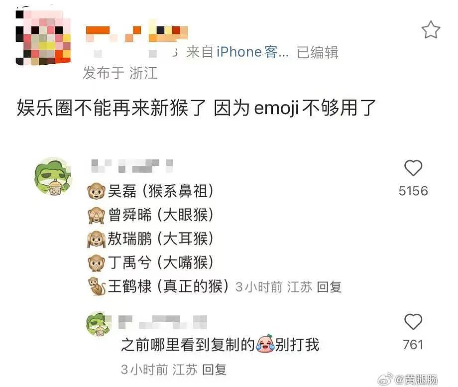 【爆笑】“学历改成高中后HR求着我入职…？”啊啊啊这就业环境我不李姐！（组图） - 37