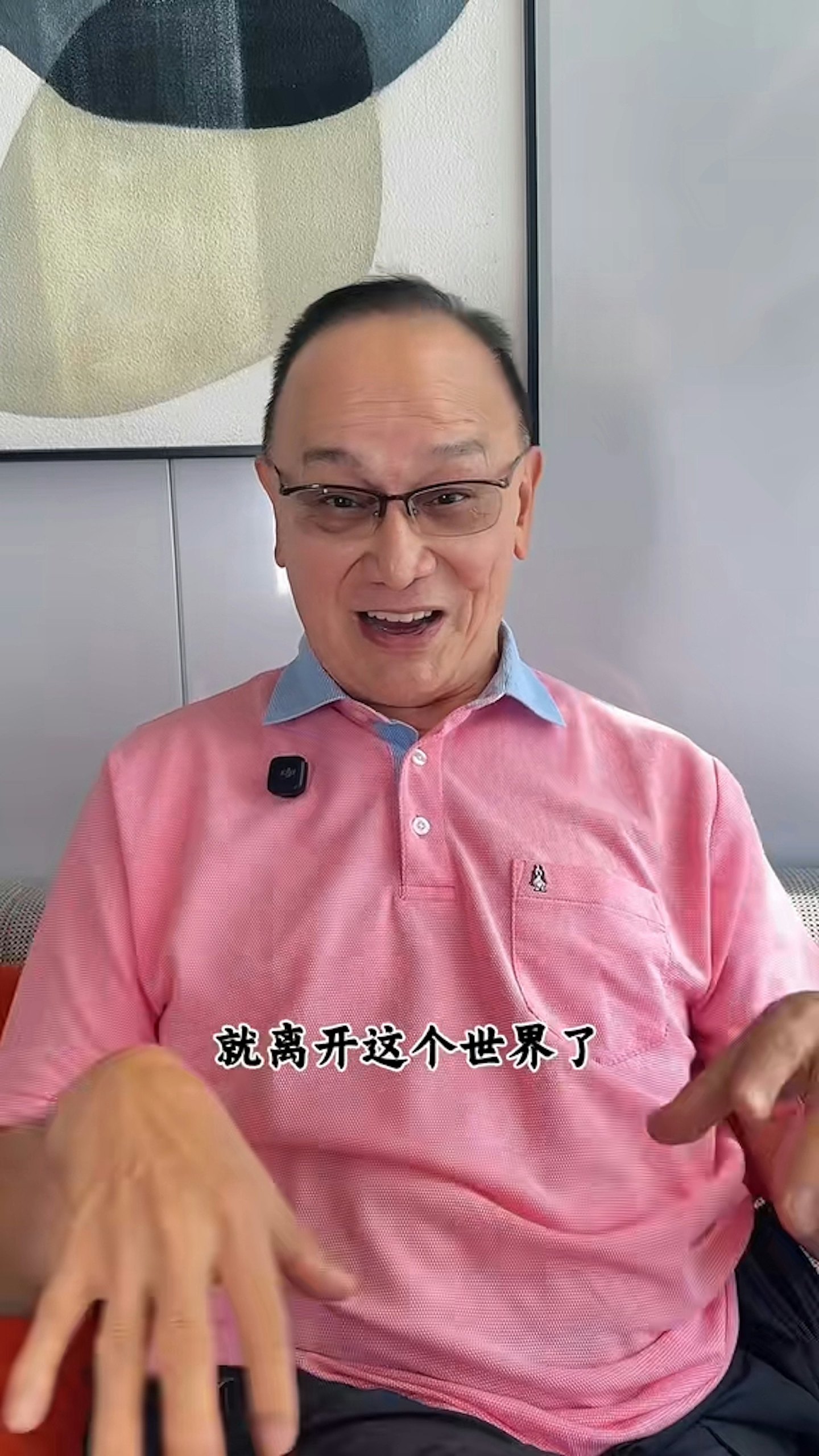 香港知名影星宣布退休！被誉为“三级片天王”，此前半身麻痹险丧命：不想这么快离开世界（组图） - 26