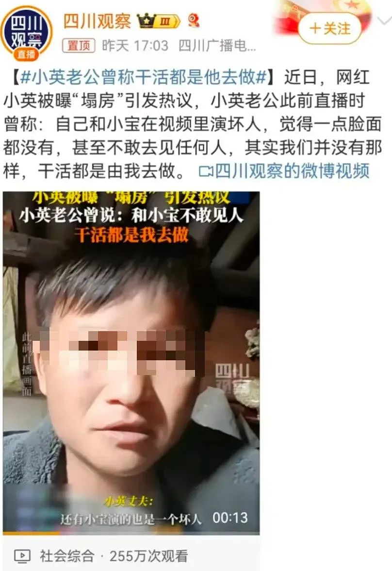 清纯女生嫁进大山今昔颜值对比让人心惊!看完来龙去脉她被骂惨了(组图) - 21
