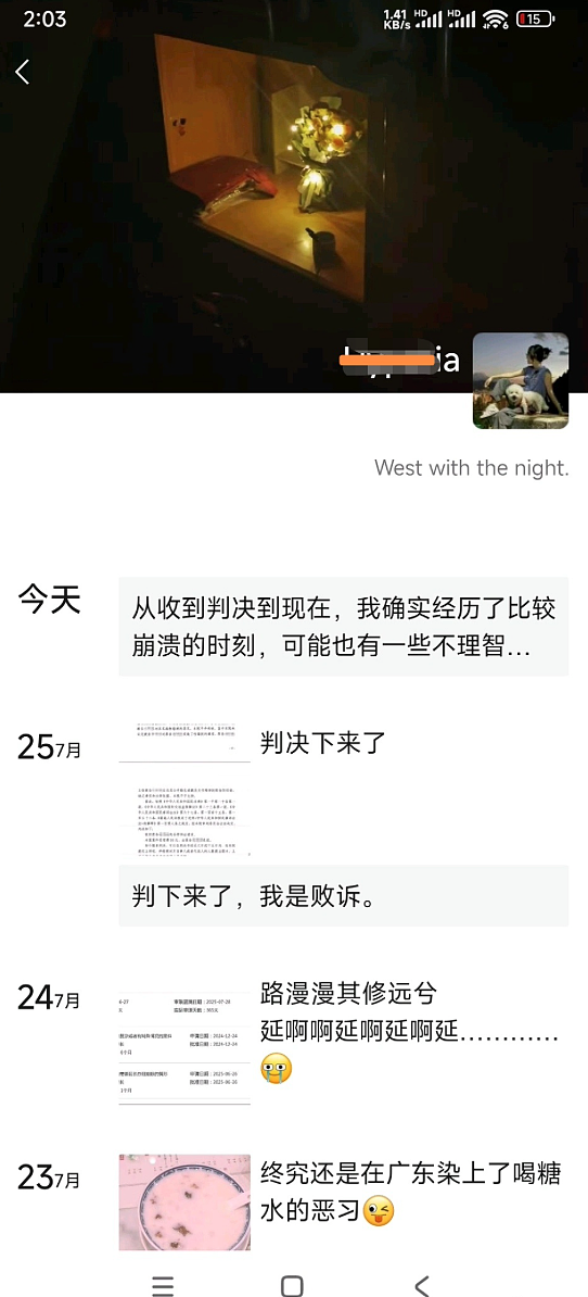 亮证姐、杨某媛疑似朋友圈被扒!两人心思都极其缜密……(组图) - 5