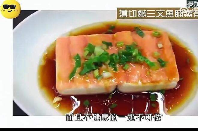 林青霞被曝一顿至少8个菜，一周168道不重样（组图） - 3