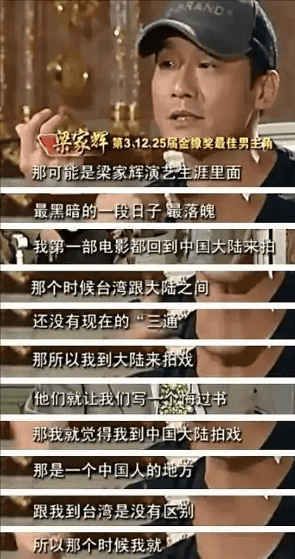 赵露思自曝被公司雪藏，刘德华等明星也遭遇过，梁家辉靠摆摊度过（组图） - 8