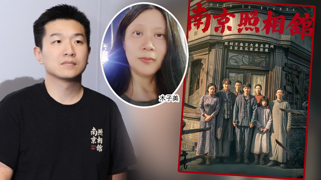 女作家木子美自曝夺39岁导演处男夜情欲史（组图） - 1