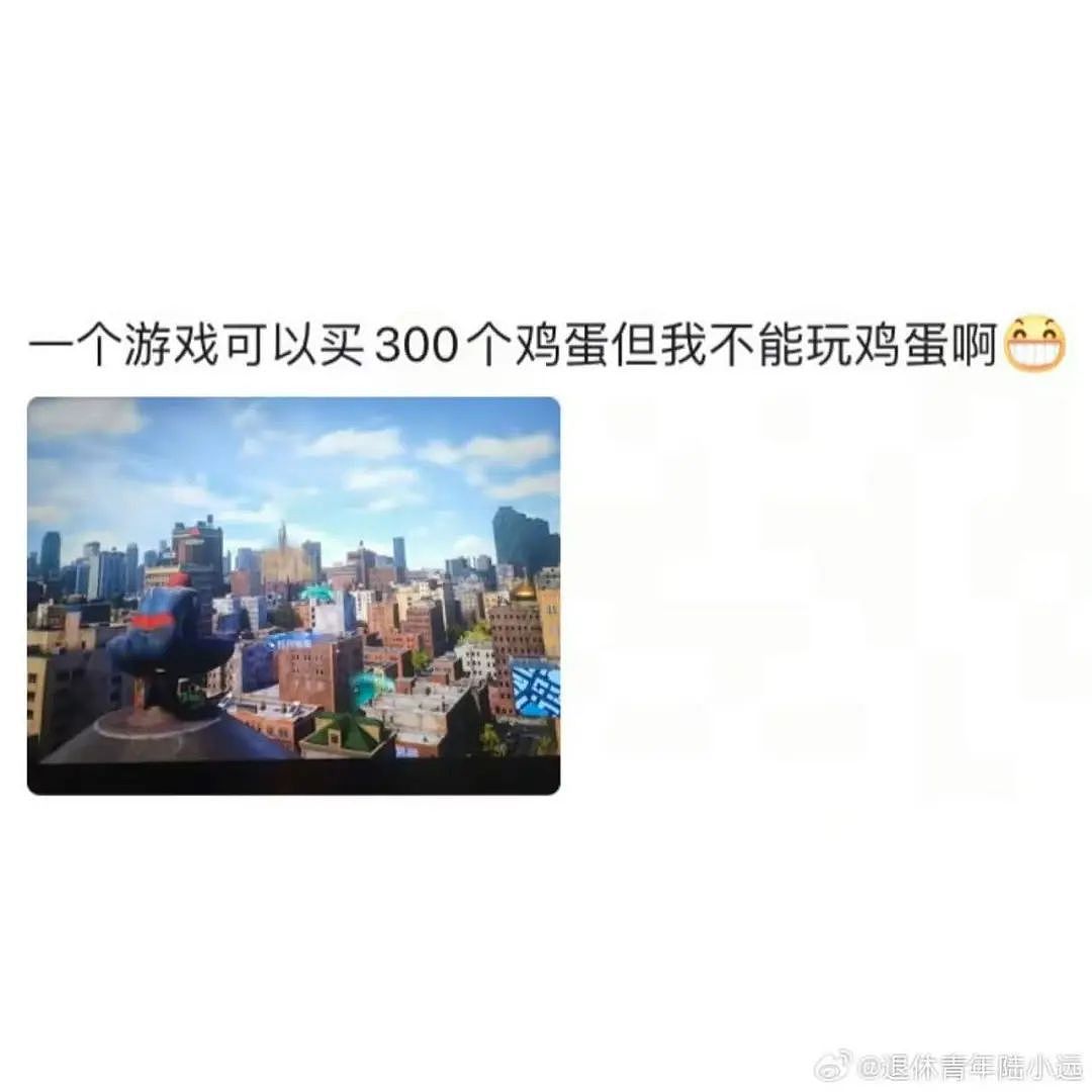 【爆笑】“绿茶女同事在领导面前阴阳我…？”啊啊啊每个公司都有这样一号人！（组图） - 24
