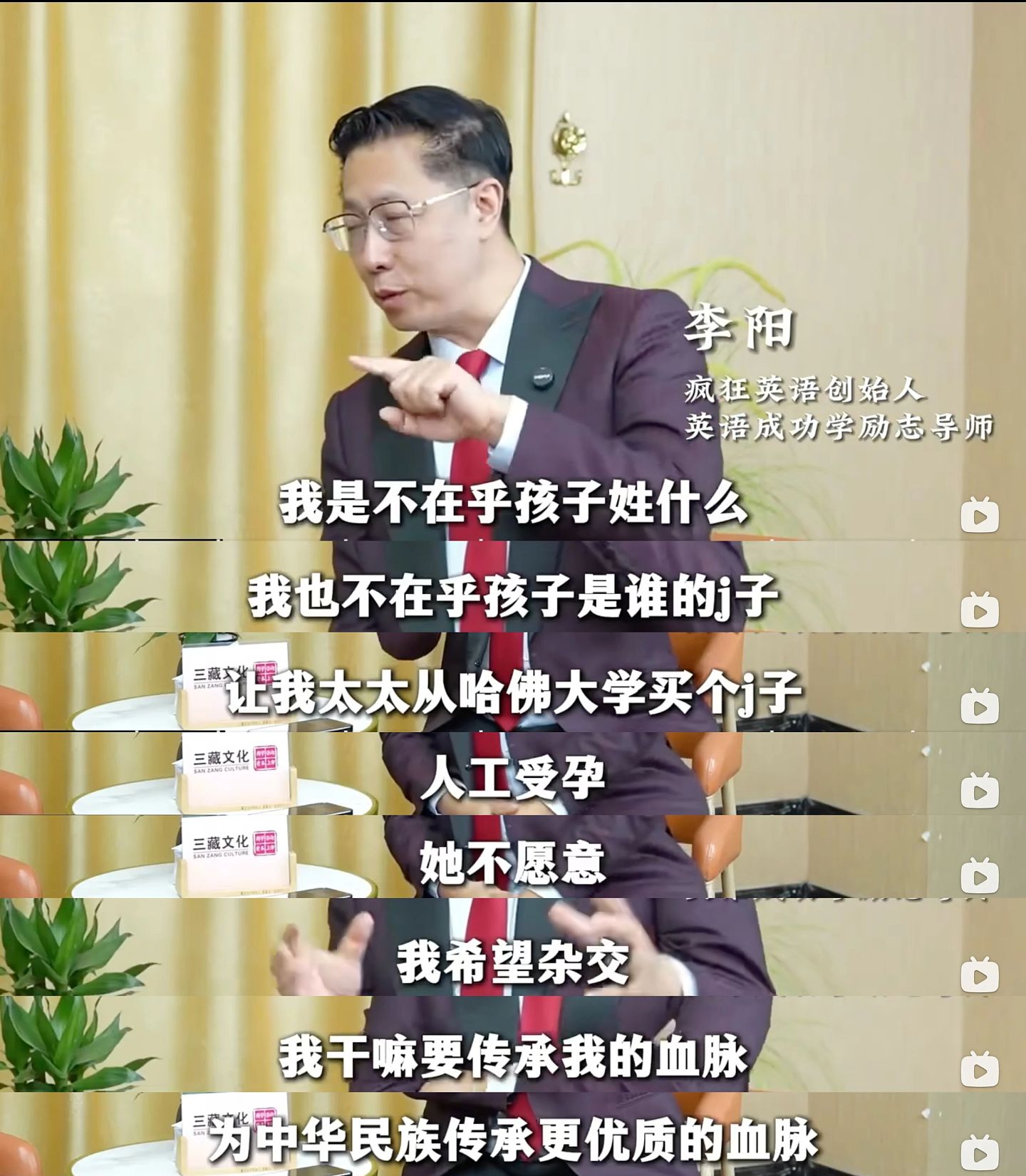 疯狂英语的李阳,现在走抽象赛道了(组图) - 22
