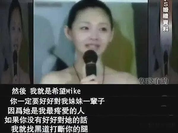 大S之死牵涉日本黑帮风波升级!关系遭深扒,本人多次说漏嘴(组图) - 10