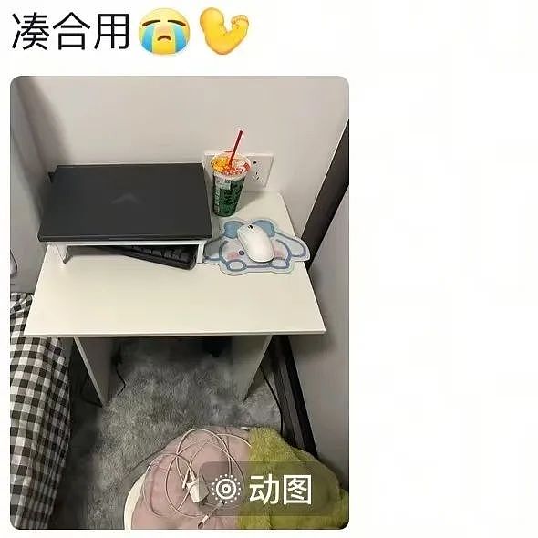【爆笑】“绿茶女同事在领导面前阴阳我…？”啊啊啊每个公司都有这样一号人！（组图） - 97