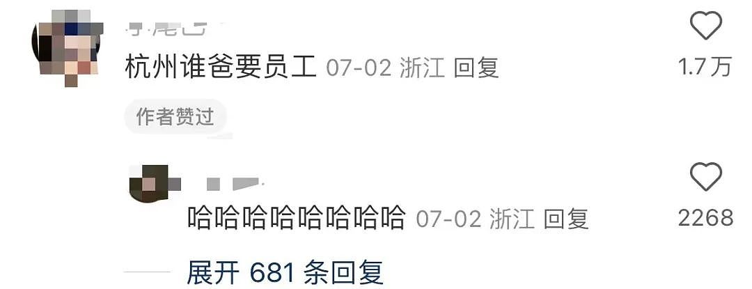 【爆笑】“绿茶女同事在领导面前阴阳我…？”啊啊啊每个公司都有这样一号人！（组图） - 17