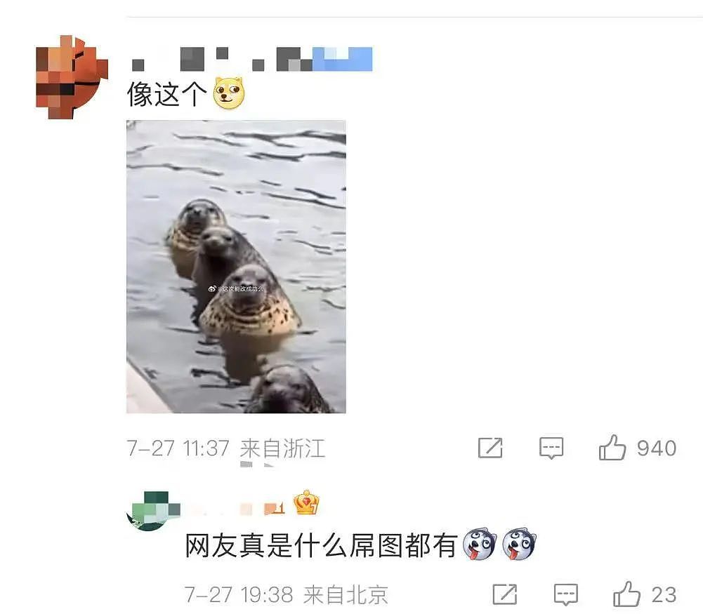 【爆笑】“绿茶女同事在领导面前阴阳我…？”啊啊啊每个公司都有这样一号人！（组图） - 90