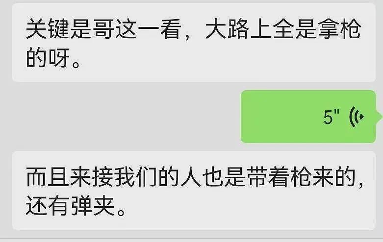小伙缅甸失联1个月，男子向家属索要40万赎金，威胁再直播找孩子就转卖（视频/组图） - 4