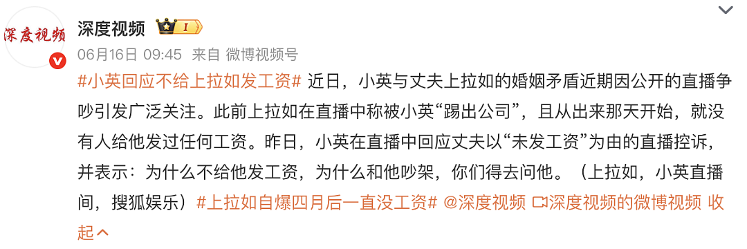 清纯女生嫁进大山今昔颜值对比让人心惊!看完来龙去脉她被骂惨了(组图) - 2