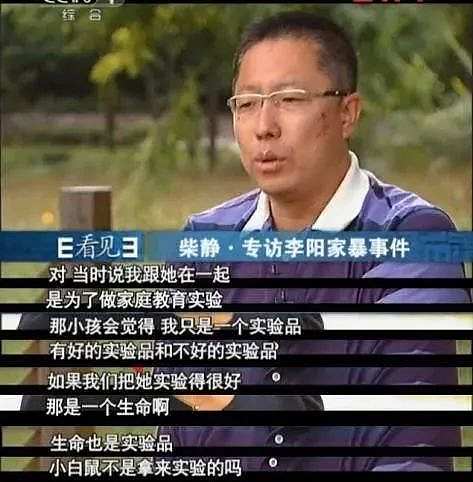 疯狂英语的李阳,现在走抽象赛道了(组图) - 4